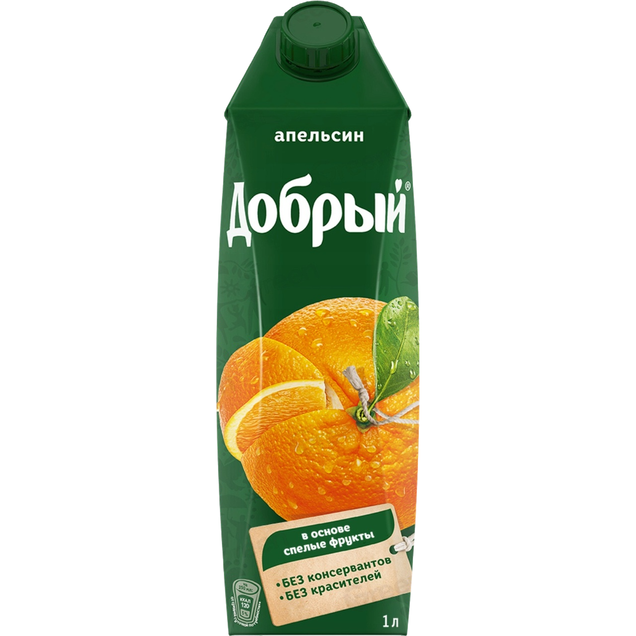 Сок апельсиновый 1л 